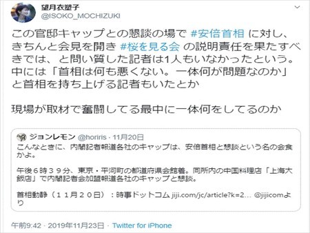 マンデヴィル 蜂の寓話 は透明甲殻リバイアタン 安倍晋三ら出現への警告 日常 とホッブスに潜むエルゴン 内需等に係る新しい生産性の培地 の発見がアベ サクラ怪獣 駆除のカギ Toxandoria フレーム フリンジの謎