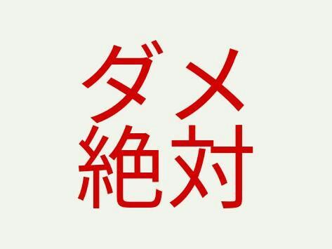 実況 ◆ ＴＢＳテレビ 41469 ->画像>9枚 