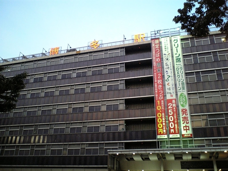 水曜どうでしょう班が訪れた場所に行ってみた 九州編 7931のあたまんなか
