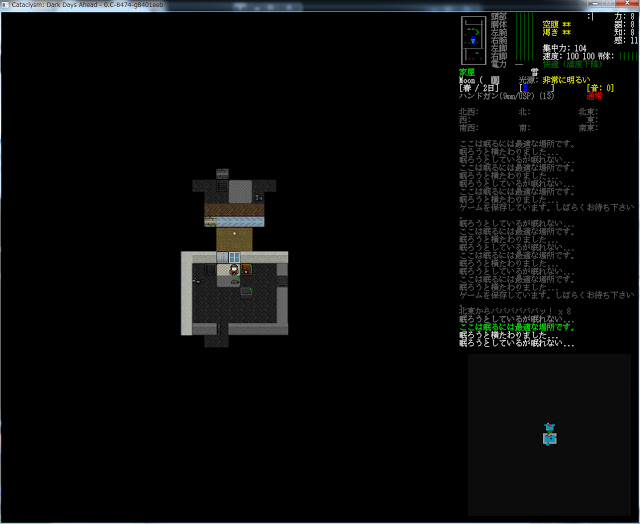 Cataclysm Dda 0 C 4091 日記 A 002 シロミソの日記 2011 01