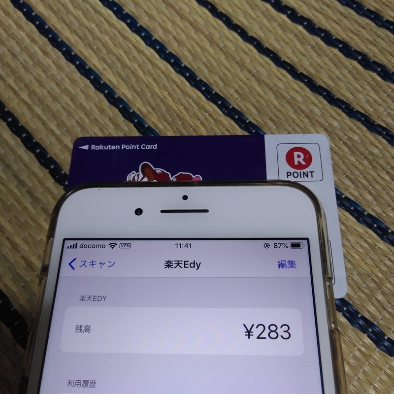楽天edyもwaonも残高確認okなiphone用電子マネーカードアプリ Japan Nfc Reader が便利すぎる チャリオでカメオ