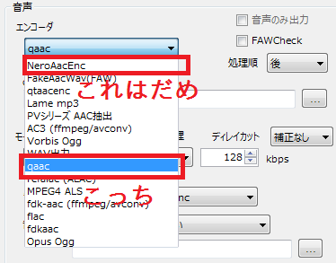 Aviutlでpitch Controlを使って倍速ビデオを作成する方法 Yumetodoの旅とプログラミングとかの記録